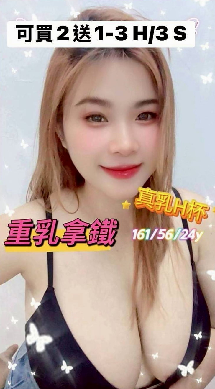 TEAM 交大學生妹 │ 陳薇 │ 林園一夜情 │ 所以約他的哥哥如果妹妹不方便講 服務粉主動 不會冷場 滿好聊的 │ 21歲 │ 163cm │ 46kg │ E罩杯
